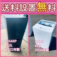 送料設置無料❗️赤字覚悟⭐️二度とない限界価格❗️冷蔵庫/洗濯機...