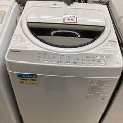 👕TOSHIBA👕東芝 7kg洗濯機👕2021年製 AW-7G9...