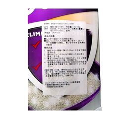 【コストコ・アウトレット】ダブルデューティー　猫砂　18㎏の画像