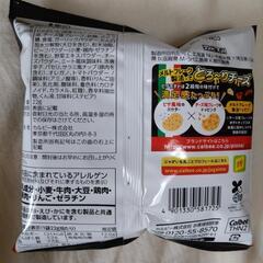 ピザポテト　ポテチ　お菓子　22g　12袋の画像