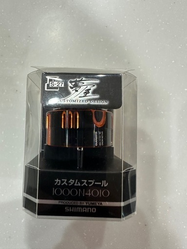 夢屋　スプール