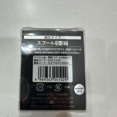 夢屋　スプールの画像