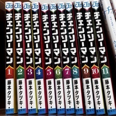 チェンソーマン　1巻〜11巻の画像