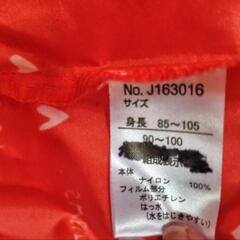 子供用カッパの画像