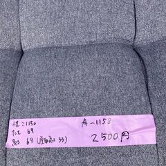 🌟文章お読みください🌟A-1158　コンパクトソファ　グレーの画像