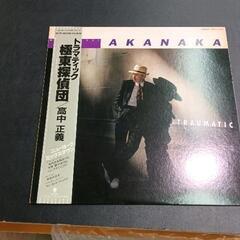 0612-102 高中正義　レコード
