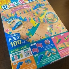 ファミリードミノセット