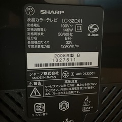 モニター用に❗️AQUOS Blu-ray内蔵 32型 TV LC-32DX1（2008年製、亀山モデル） の画像