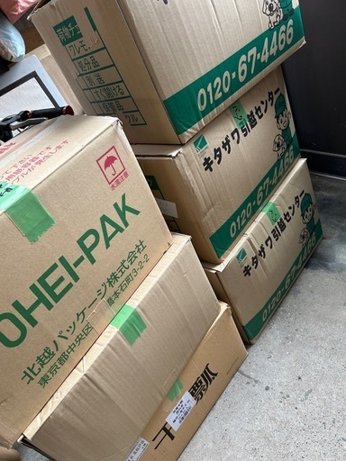 ブランドバッグ山 今日取引限定