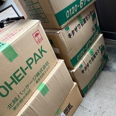 ブランドバッグ山 今日取引限定　