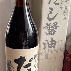  小豆島 だし醤油搾りたて900ml大容量　  賞味期限　202...