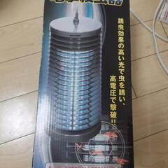 [ジャンク]電撃殺虫器