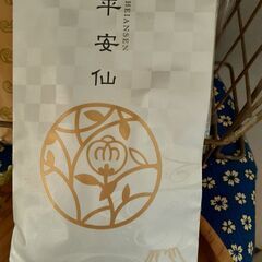 煎茶