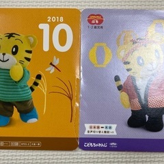 こどもちゃれんじぷち えほん、DVD、おもちゃの画像