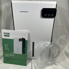 除湿機 衣類乾燥 小型 静音 2.8L 鉄筋15畳 木造7畳 部屋干し 白の画像
