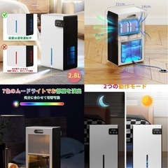 除湿機 衣類乾燥 小型 静音 2.8L 鉄筋15畳 木造7畳 部屋干し 白の画像