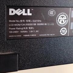 DELL 22インチモニターの画像