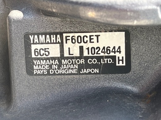 ニッサン20ft ヤマハ60psインジェクション