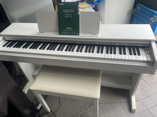 白色YAMAHA YDP-143WH電子ピアノ アリウス　付属品：本体、電源アダプタ、椅子