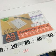 0612-075 雑貨