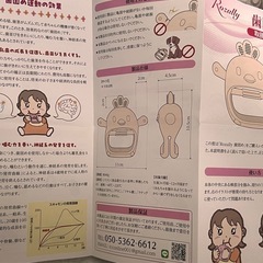 シリコン　歯固めの画像