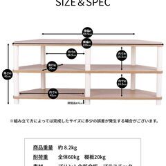 【訳あり品特価／組立品／１点限定】テレビ台　43型対応　TVC DWの画像