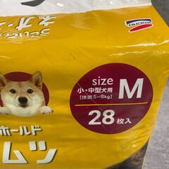 J7H2218 ネオ オムツ 小・中型 犬用 体重 5～8キロ Ｍ サイズ 28枚 COCHO コチョー 犬 猫 ネコ イヌ 未使用 未開封 新品の画像