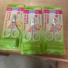 猫爪ハサミ6/12.6/19現地販売