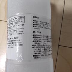 【自由研究に】スライム作りセットの画像