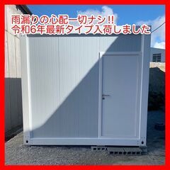 15㎡シンプル即納 新品プレハブハウス 現地組立 コンテナハウス...