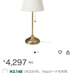 美品　ベッド　ライト　