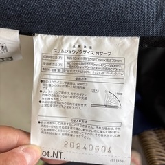 スリム収納座椅子 Nサーフの画像