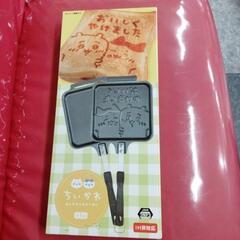 ちいかわホットサンドメーカー未使用品の画像
