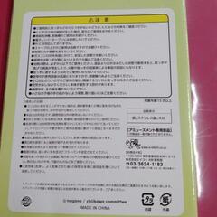 ちいかわホットサンドメーカー未使用品の画像