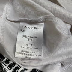 110cmラッシュガードの画像