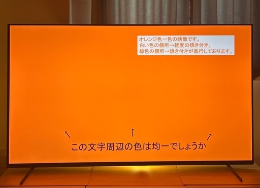 SONY 55型 2022年製 BRAVIA 4K有機EL XRJ-55A80K