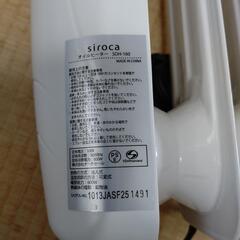ミニオイルヒーターの画像