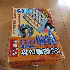 たこ焼き