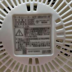 【リサイクルストアスターズ吉野店】【未使用】IRIS OHYAMA サーキュレーター KCF-MKM１５１ ②の画像