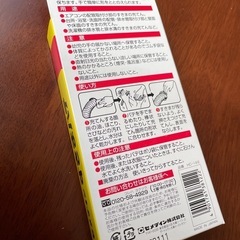 すきまパテ【新品未開封】の画像