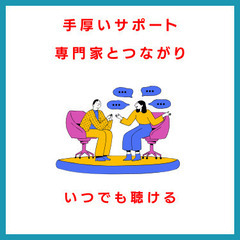 初心者経営者にHPマンツーマン！AI操作やIT活用、CANVAを...