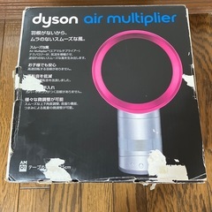 ダイソン　テーブルファン　　　　　の画像