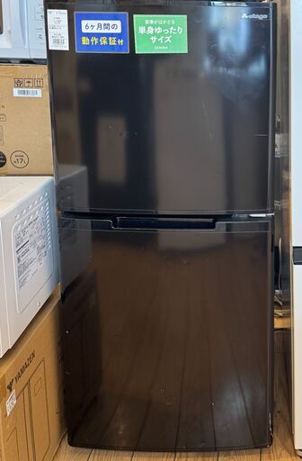 【６ケ月間保証付】2ﾄﾞｱ冷蔵庫　A-STAGE　2019年製【ﾄﾚﾌｧｸ桶川店】
