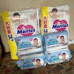 おもつ 