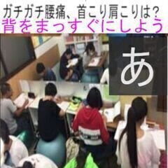 ①コンテスト全国トップ1位準大賞のイスは？の画像