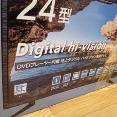 24型液晶テレビＤＶＤプレイヤー内蔵