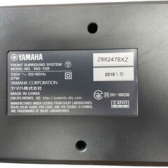 YAMAHA/ヤマハ サウンドバー YAS-108 フロントサラウンドシステム 基本引き取り限定 神奈川県横須賀市の画像