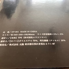 【ほぼ未使用・お値下げ不可】ヒツジのいらない枕（至極）テンセル枕カバー付きの画像