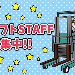水産業界の冷凍倉庫フォークリフト