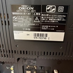 19インチ　テレビの画像
